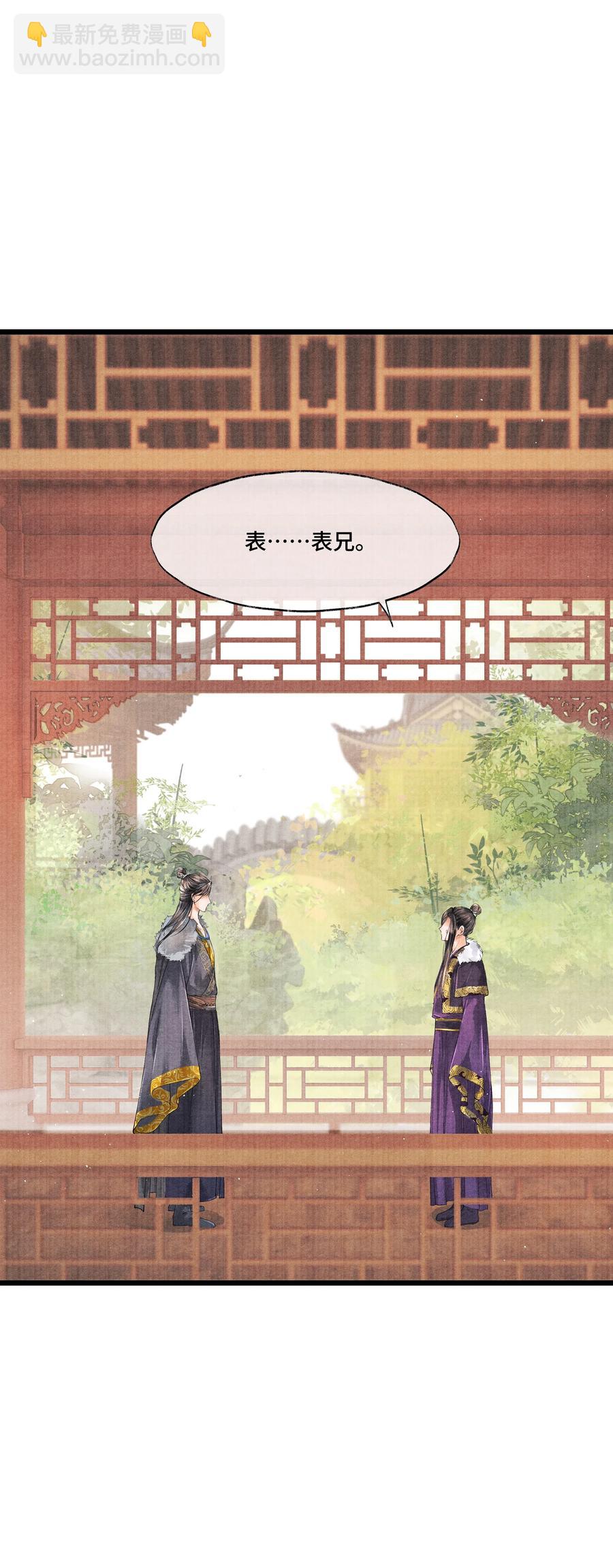 034 要死你自己你先死！-第34话