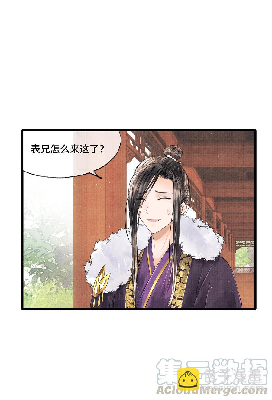 034 要死你自己你先死！-第34话