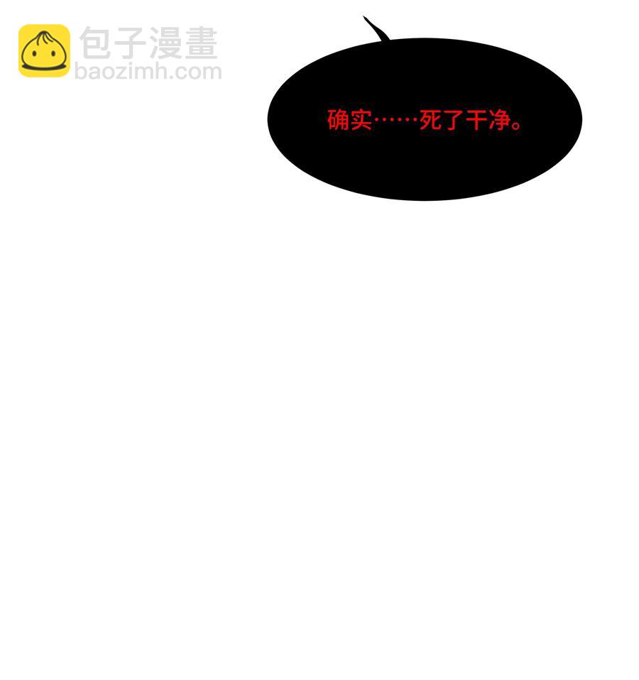 034 要死你自己你先死！-第34话