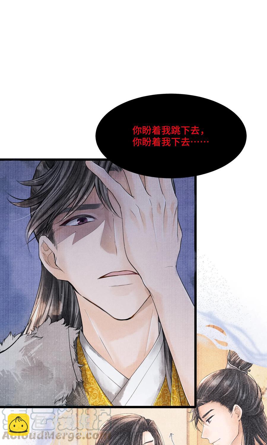 034 要死你自己你先死！-第34话