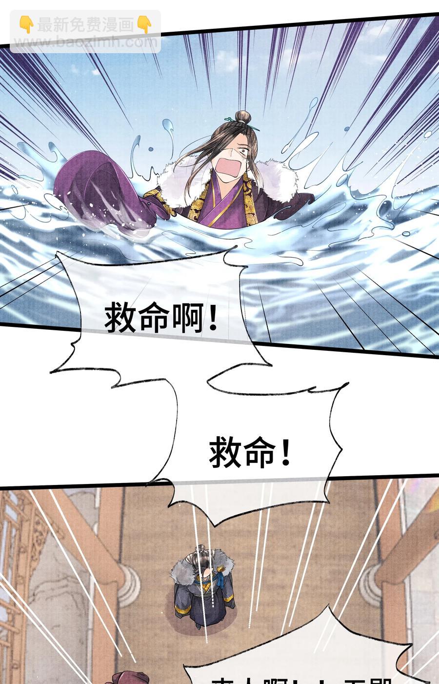 034 要死你自己你先死！-第34话