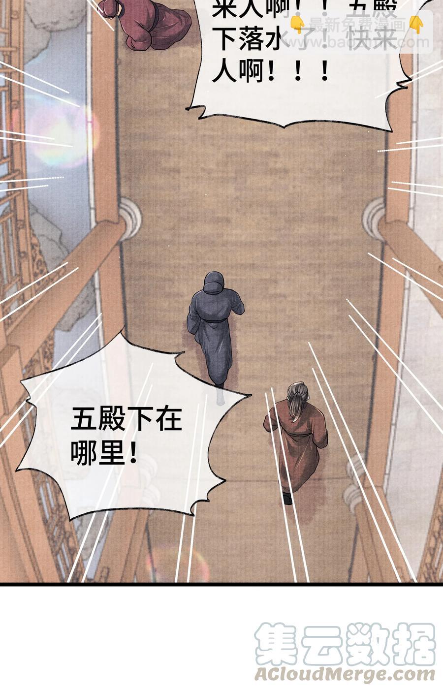 034 要死你自己你先死！-第34话