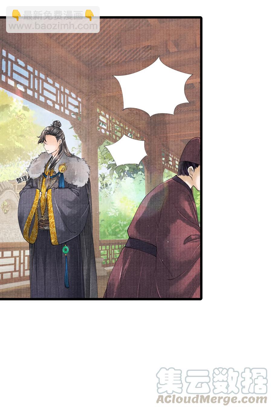 034 要死你自己你先死！-第34话