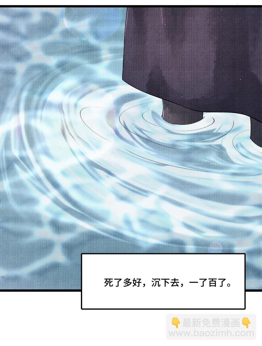 034 要死你自己你先死！-第34话