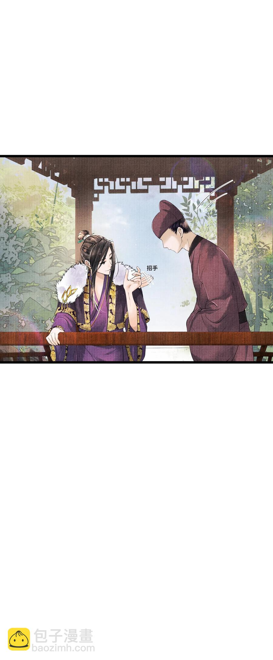 034 要死你自己你先死！-第34话
