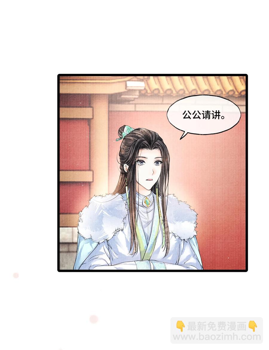 036 说好的，下了车就到家了呢？！-第36话