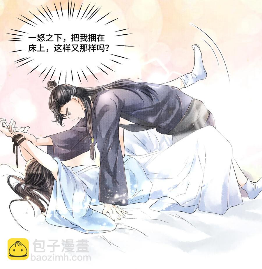 036 说好的，下了车就到家了呢？！-第36话