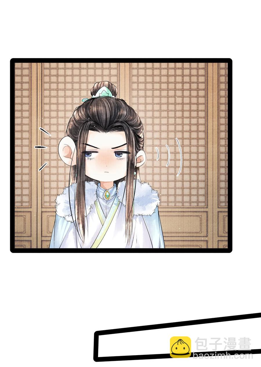 036 说好的，下了车就到家了呢？！-第36话
