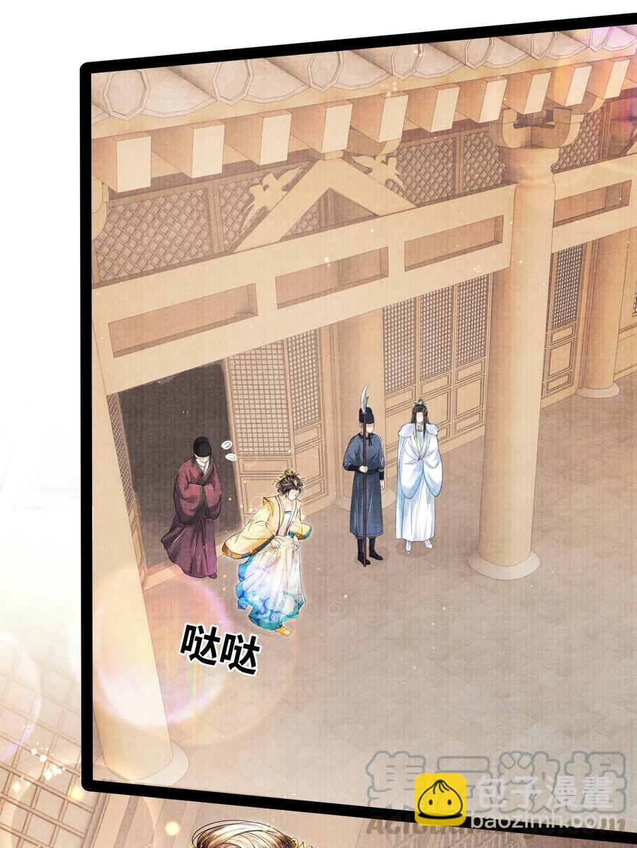 036 说好的，下了车就到家了呢？！-第36话