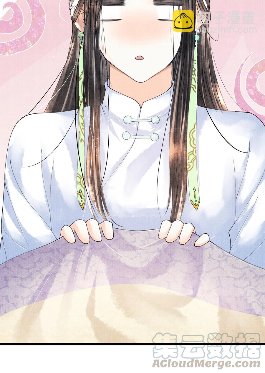 038 不给我个说法吗？-第38话