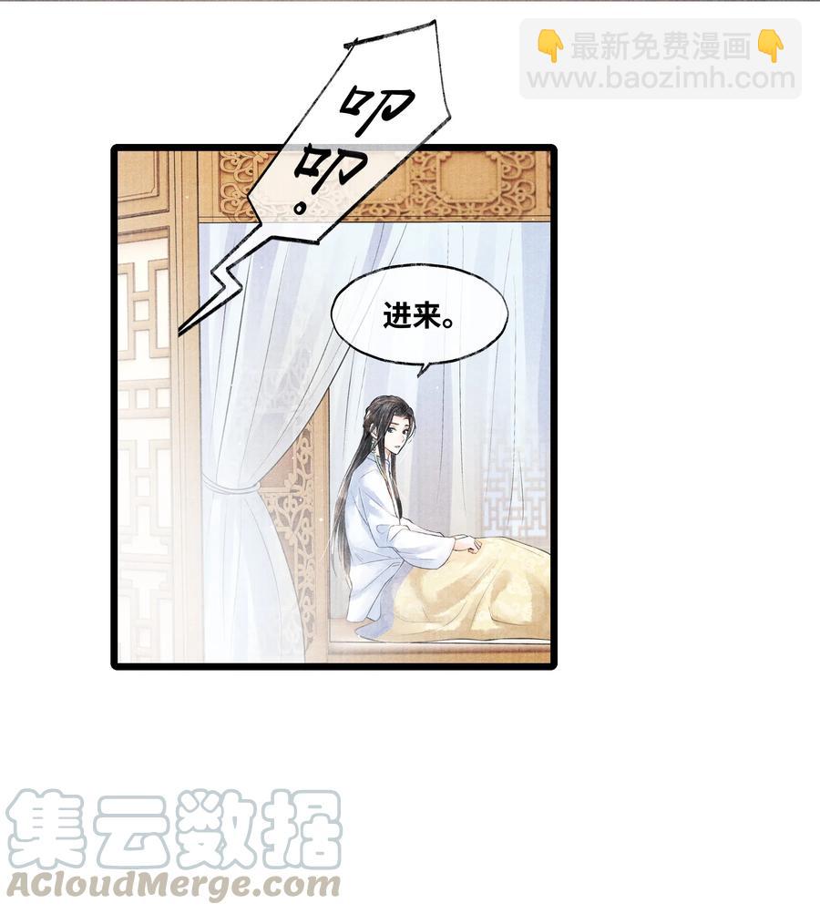 038 不给我个说法吗？-第38话