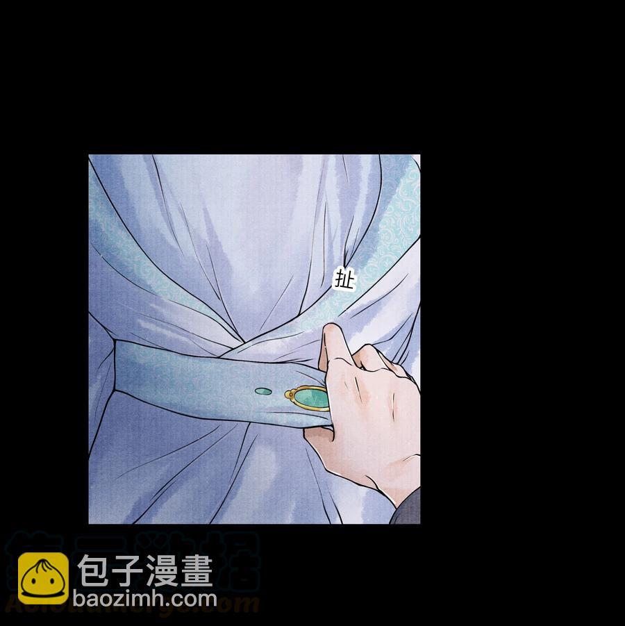 038 不给我个说法吗？-第38话
