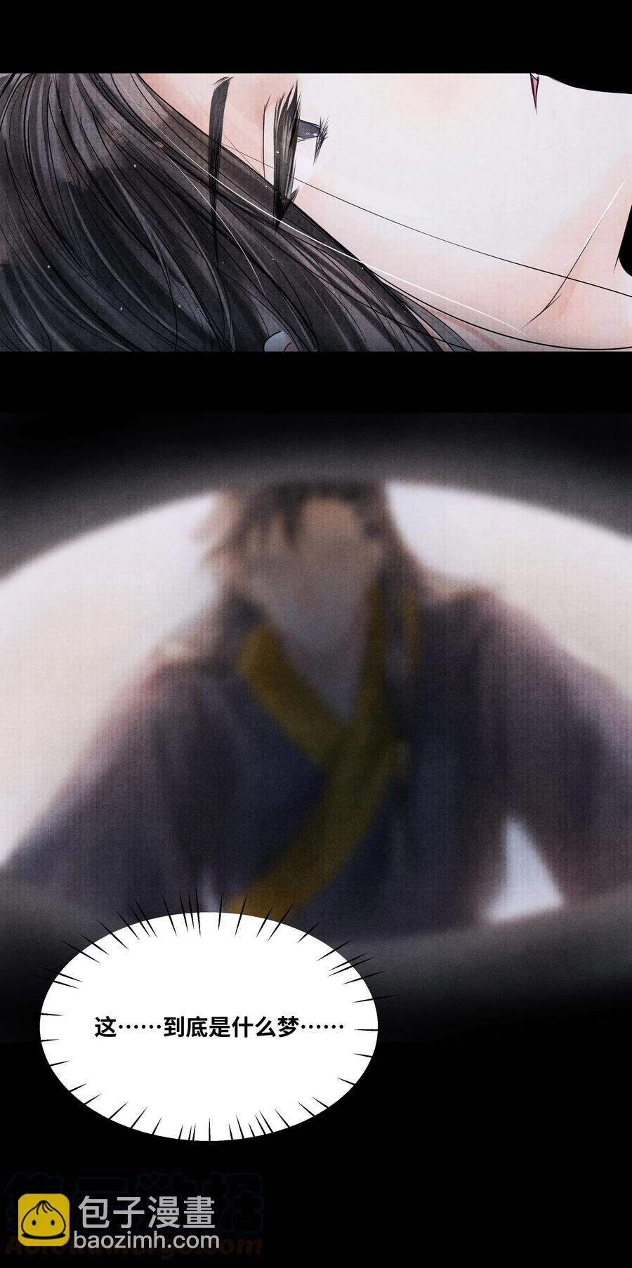 038 不给我个说法吗？-第38话