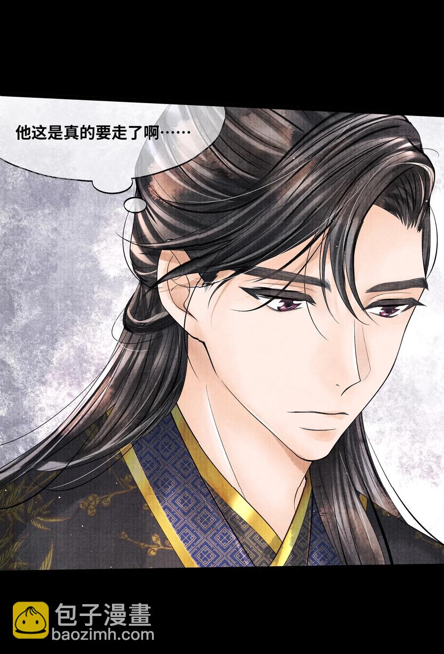 040 他拿了什么吗？-第40话