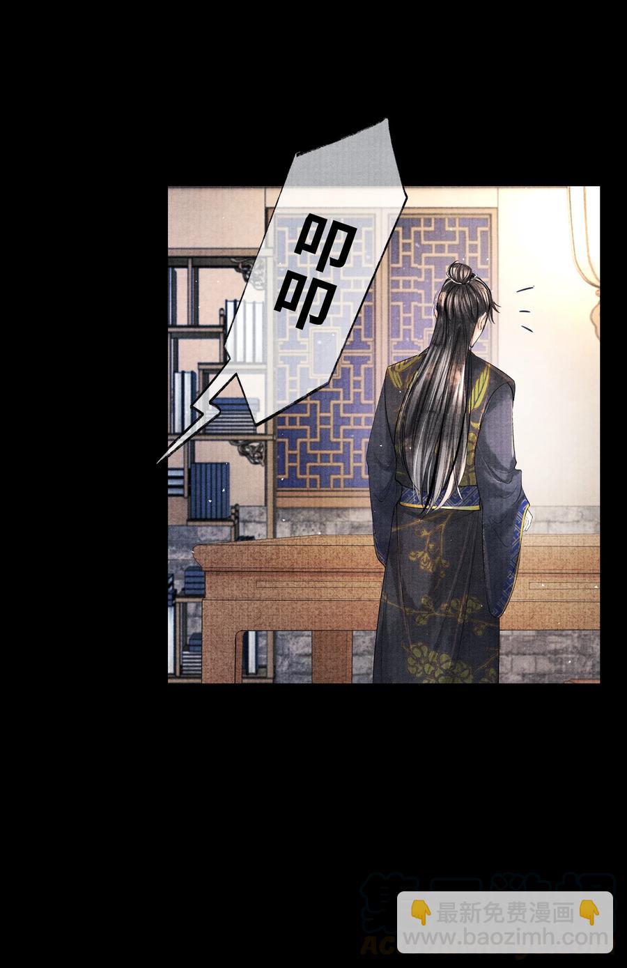 040 他拿了什么吗？-第40话