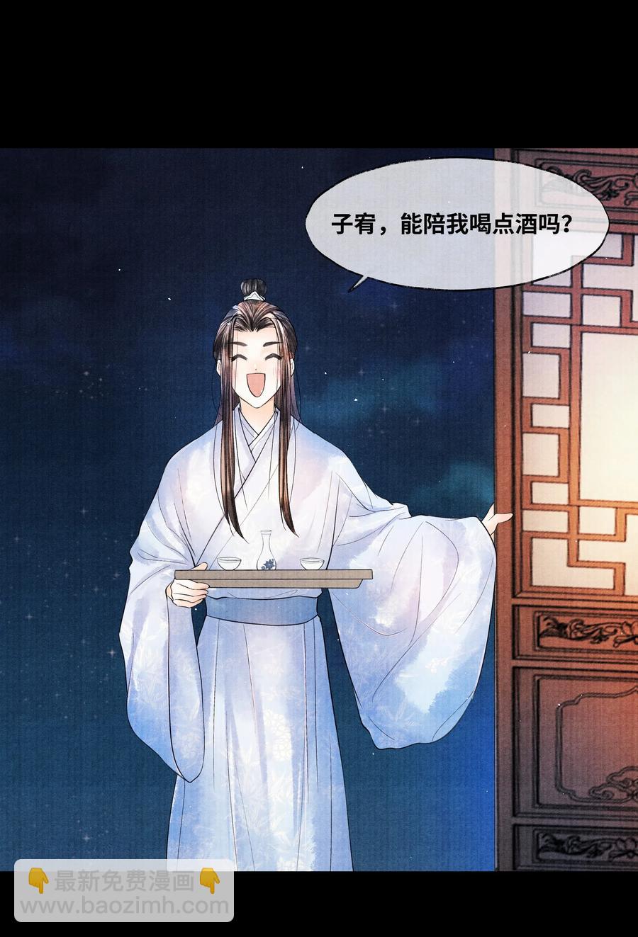 040 他拿了什么吗？-第40话