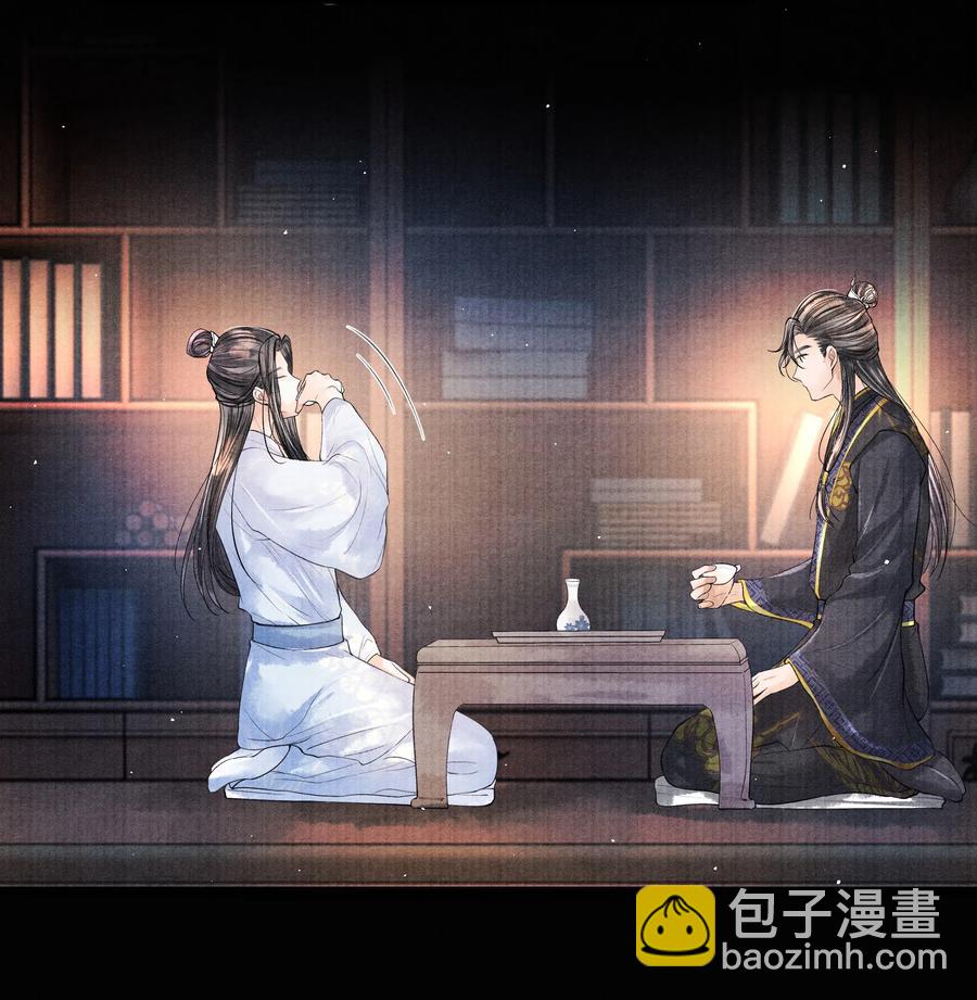 040 他拿了什么吗？-第40话