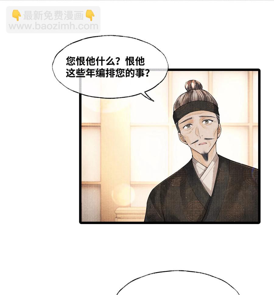 042 亲，亲了下-第42话