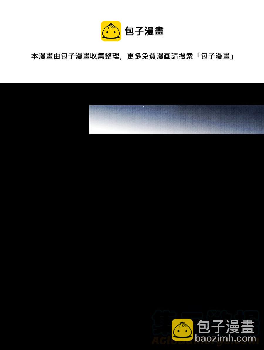 044 林思也不小了-第44话