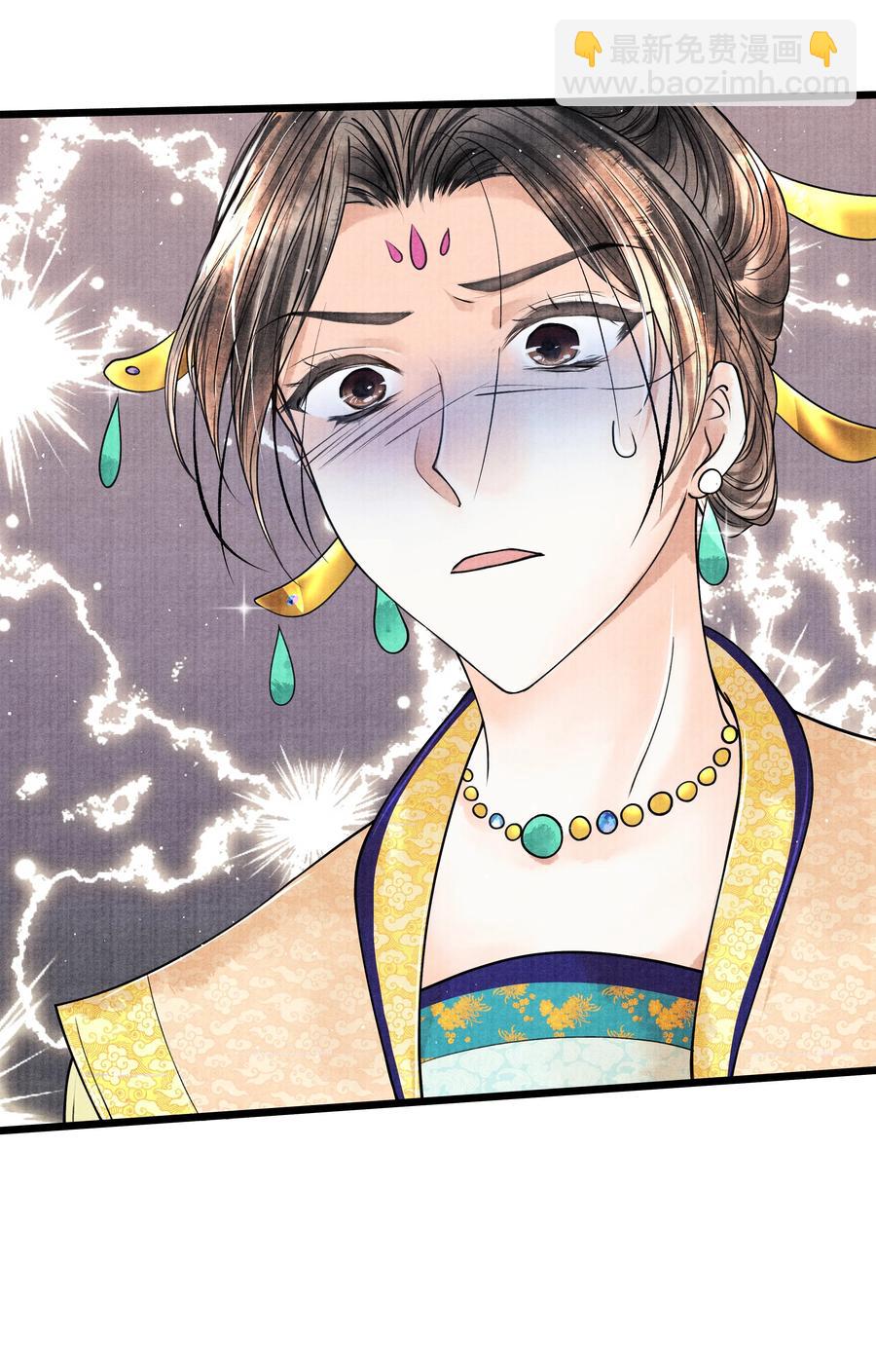 046 他不会惦记那位置吗？-第46话