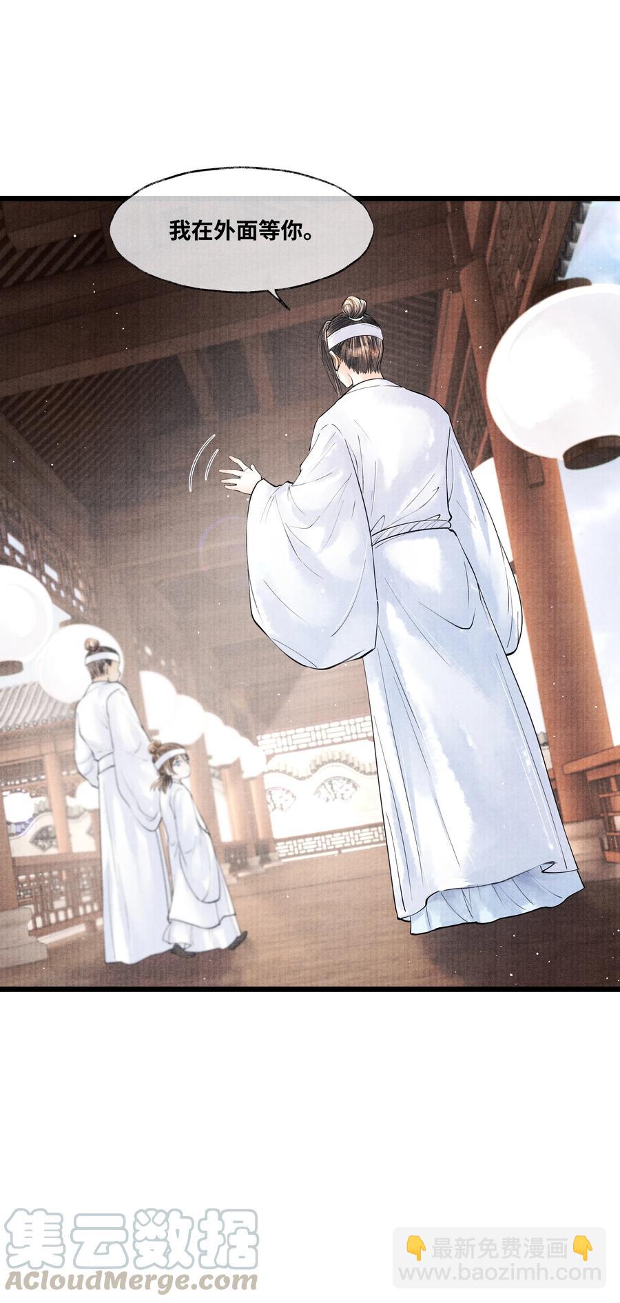 046 他不会惦记那位置吗？-第46话