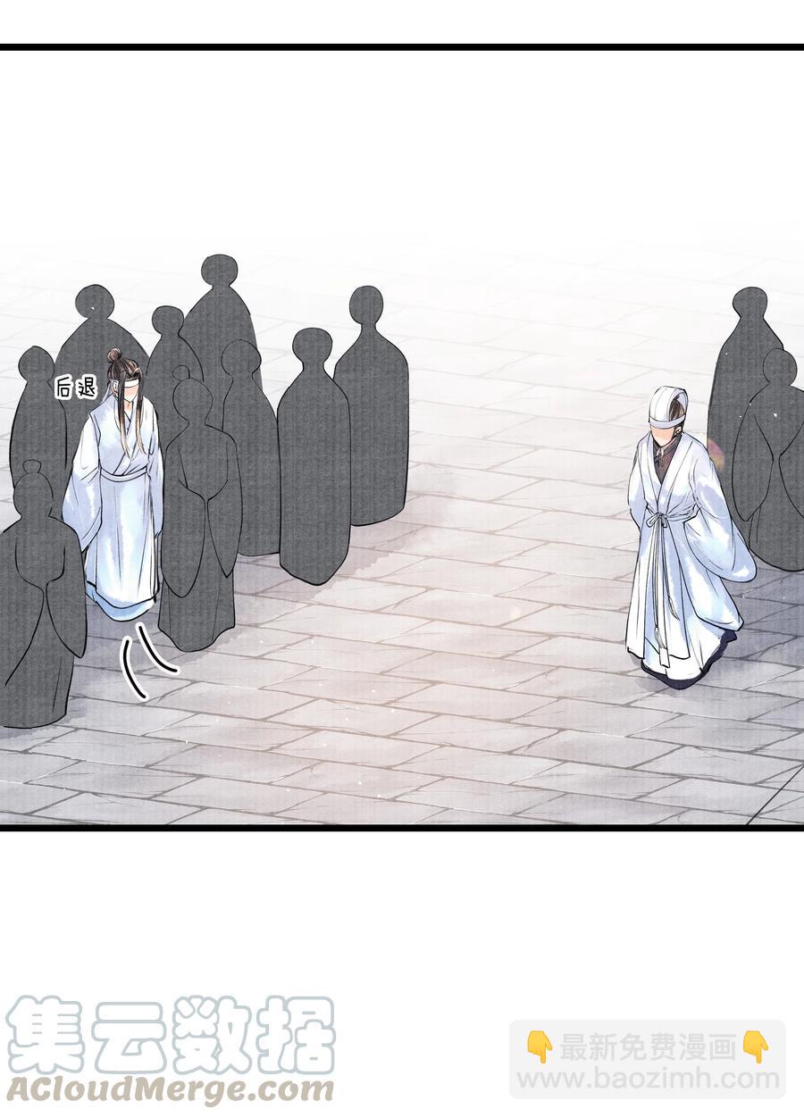 046 他不会惦记那位置吗？-第46话