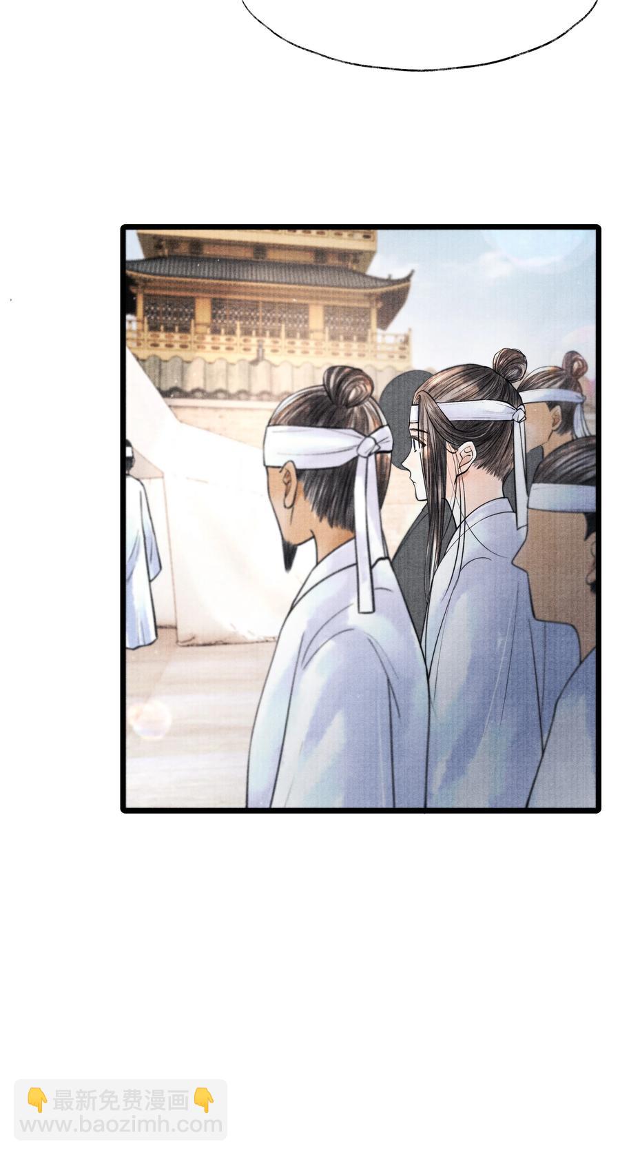 046 他不会惦记那位置吗？-第46话