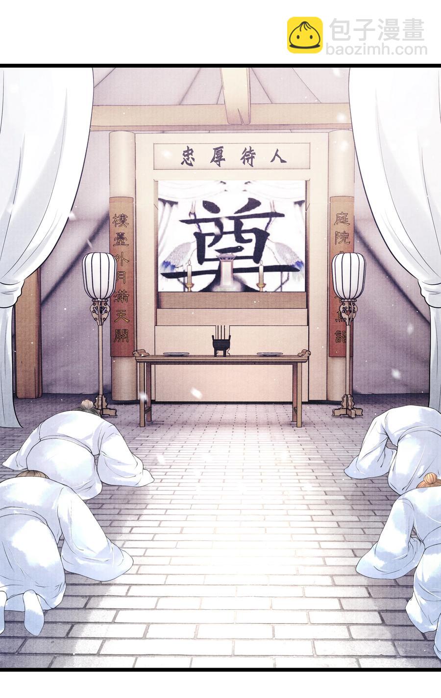 046 他不会惦记那位置吗？-第46话
