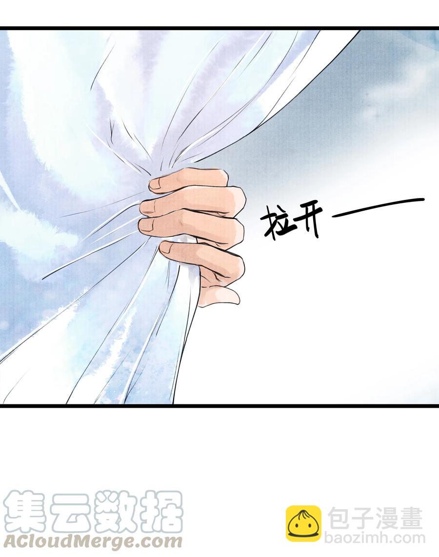 046 他不会惦记那位置吗？-第46话