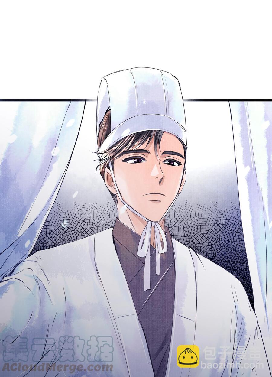 046 他不会惦记那位置吗？-第46话