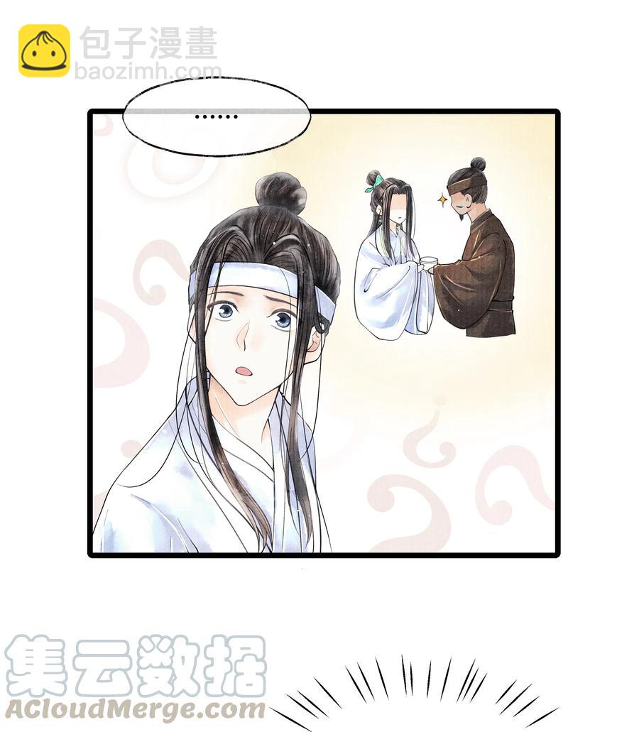 048 不&hellip;&hellip;我说的是那晚的事。-第48话