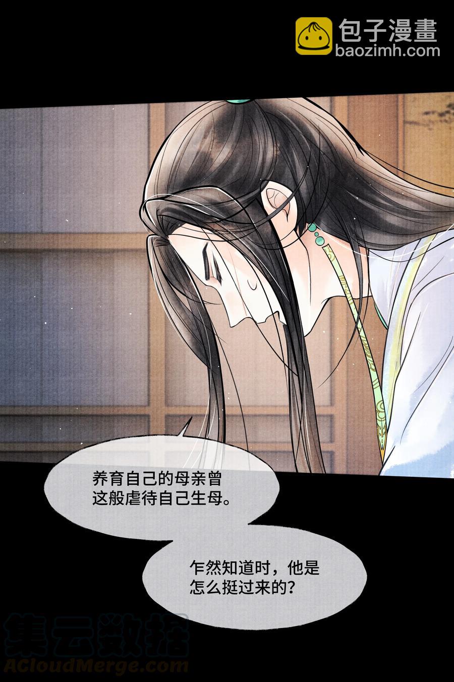 050 他什么都知道-第50话