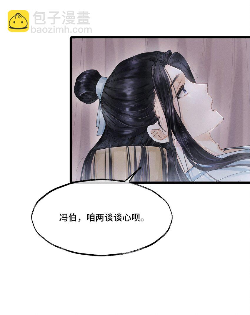 006 我给您唱个曲儿吧？-第6话