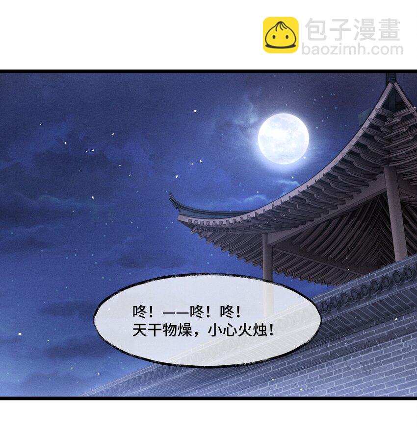 006 我给您唱个曲儿吧？-第6话
