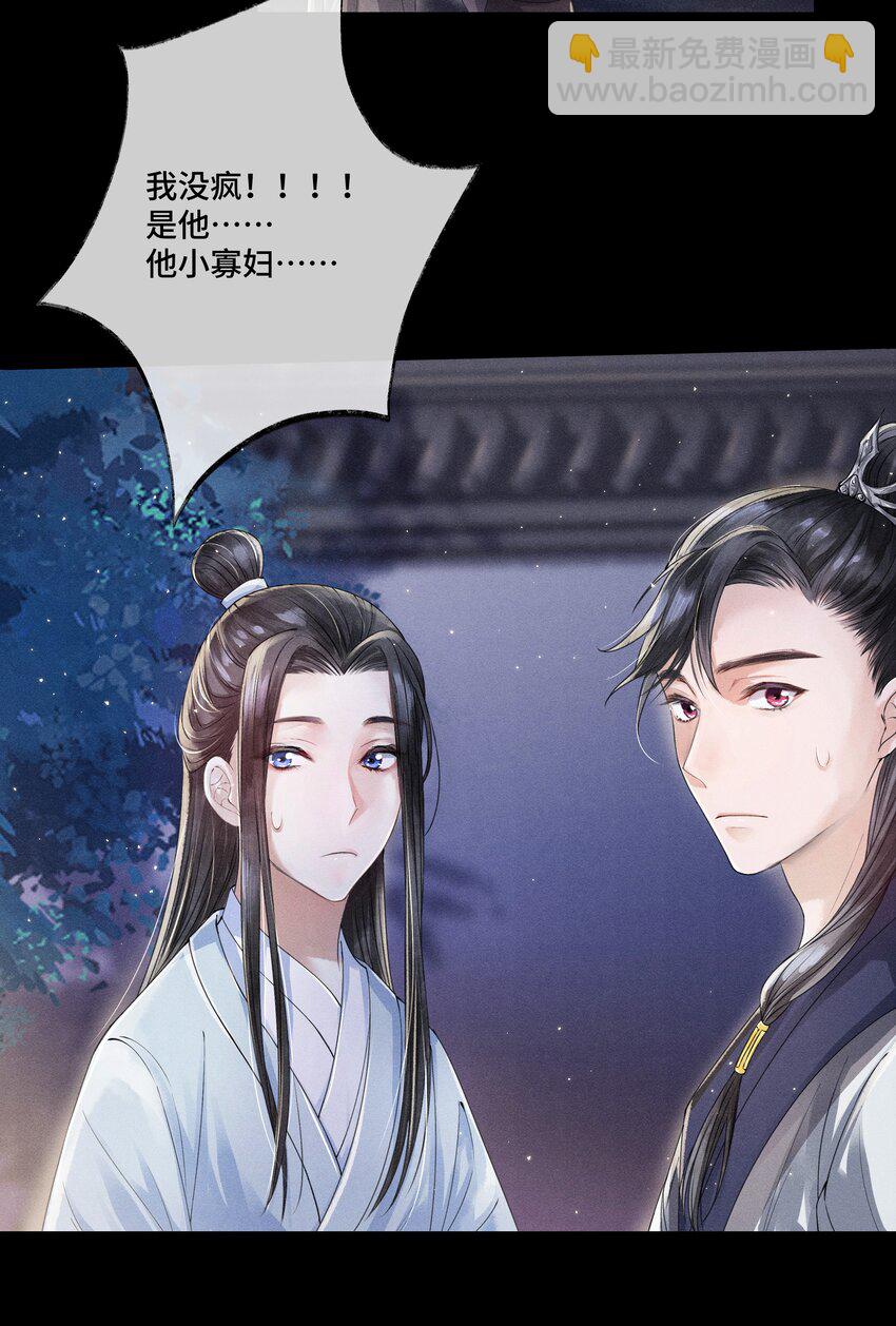 006 我给您唱个曲儿吧？-第6话