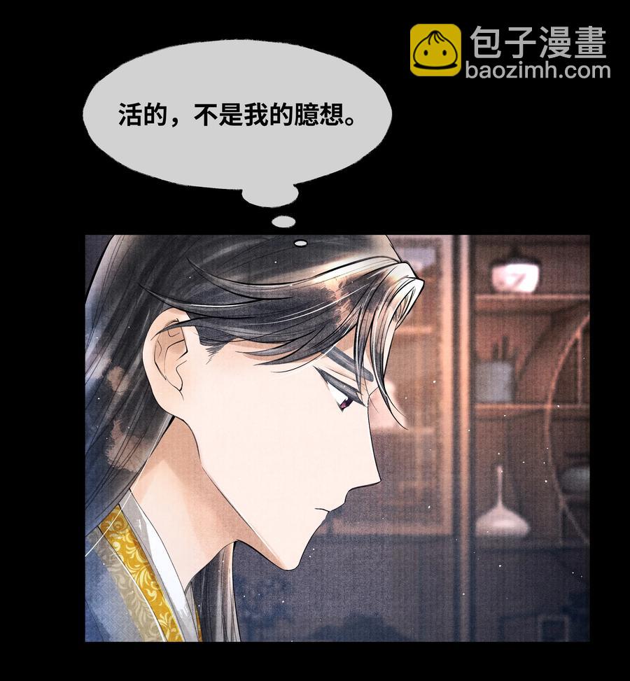 052 你不是还哄过我吗？-第52话