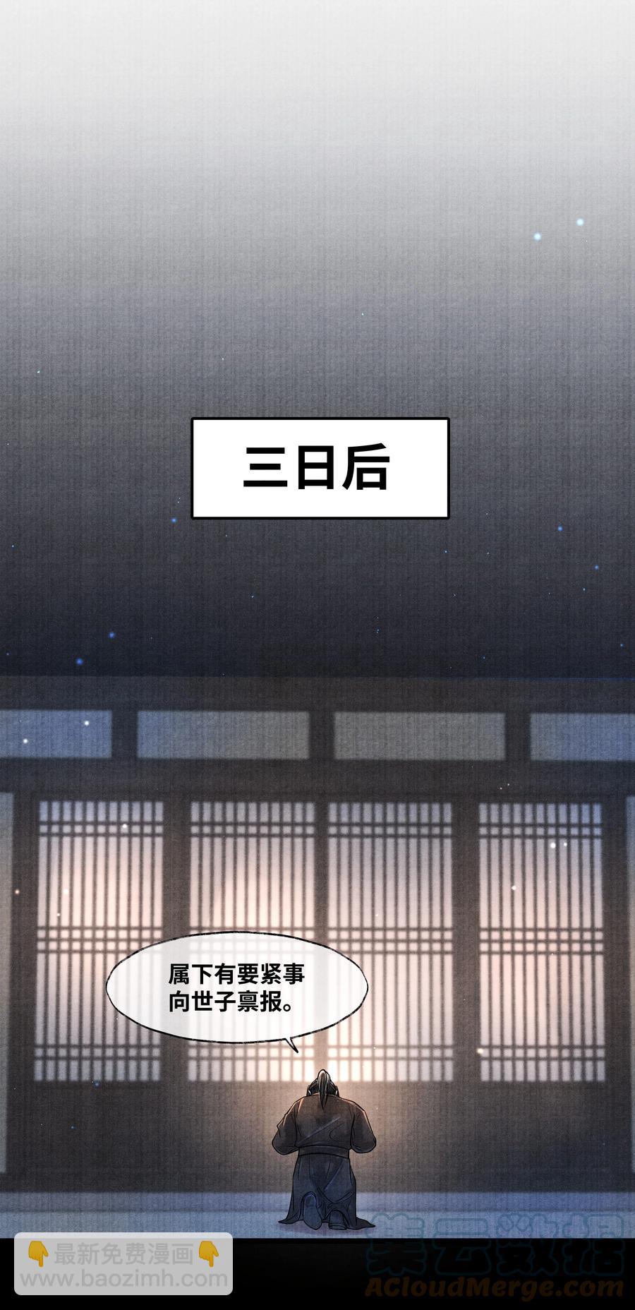 056 一生一世，只一次。-第56话