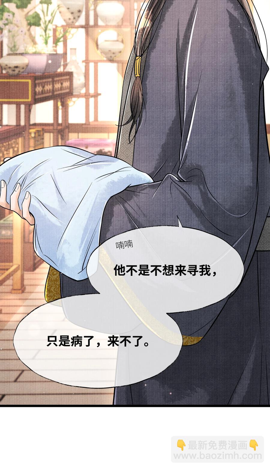 058 你别乱动-第58话