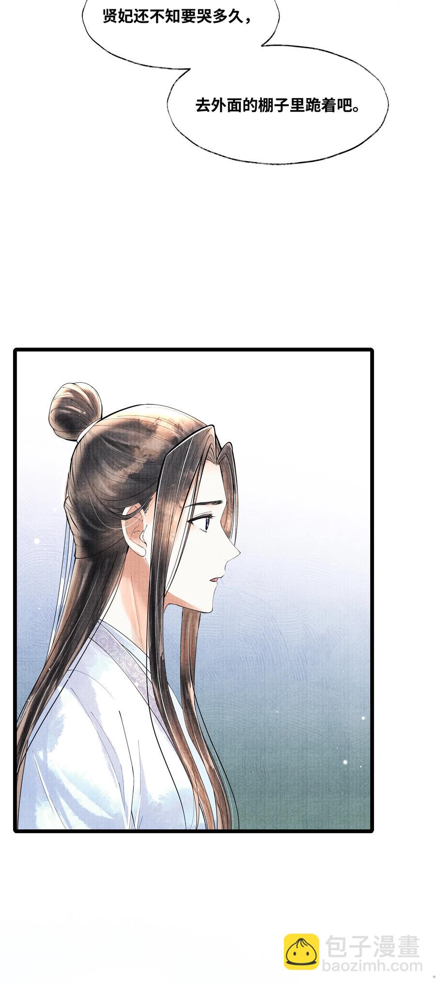 060 老师知道你是个什么样的人-第60话