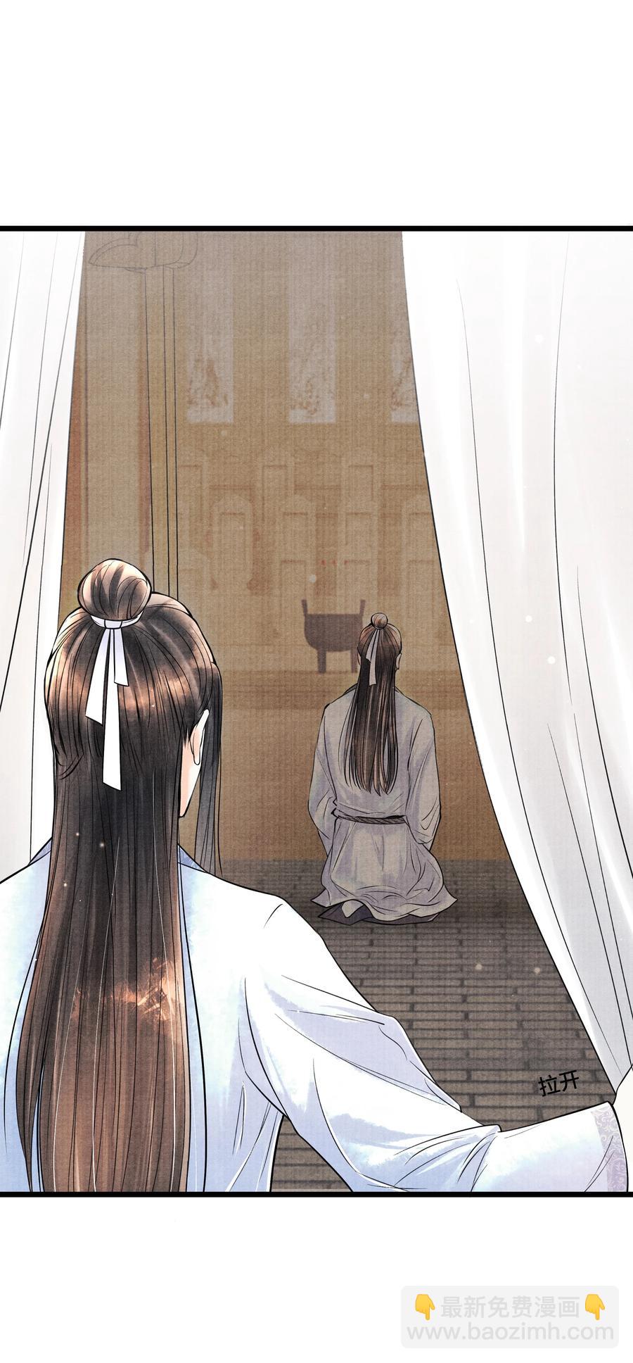 060 老师知道你是个什么样的人-第60话