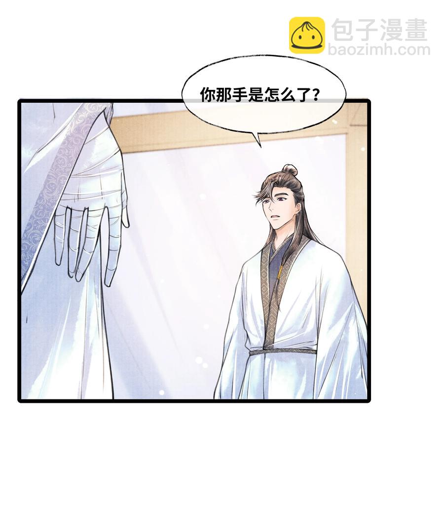 060 老师知道你是个什么样的人-第60话