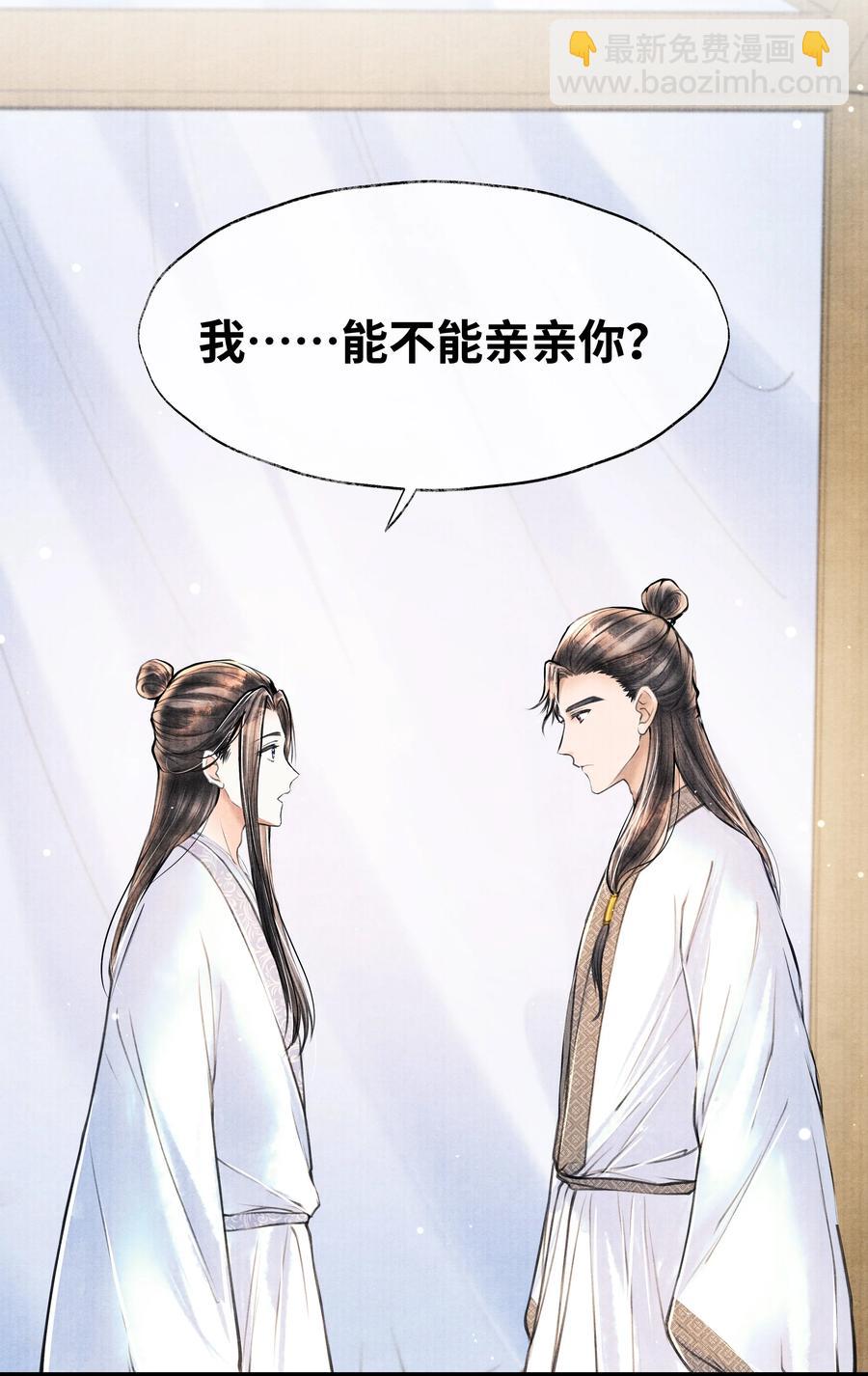 060 老师知道你是个什么样的人-第60话