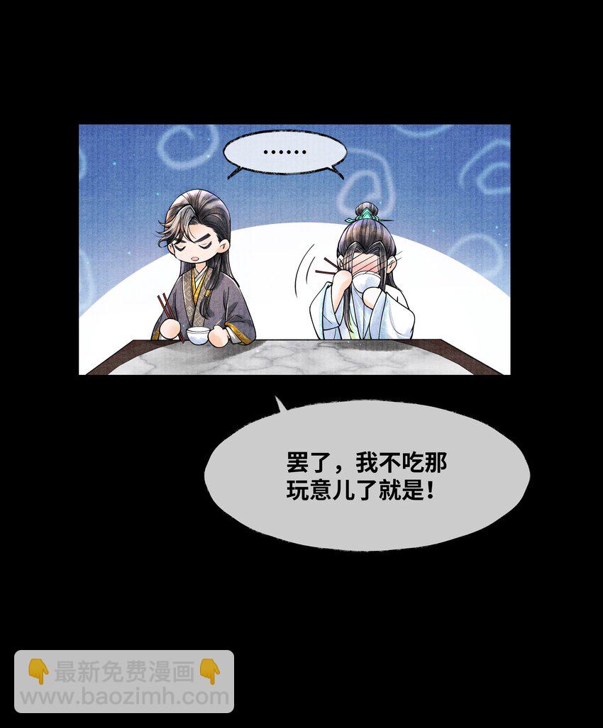 068 以后把你的手都绑起来-第68话