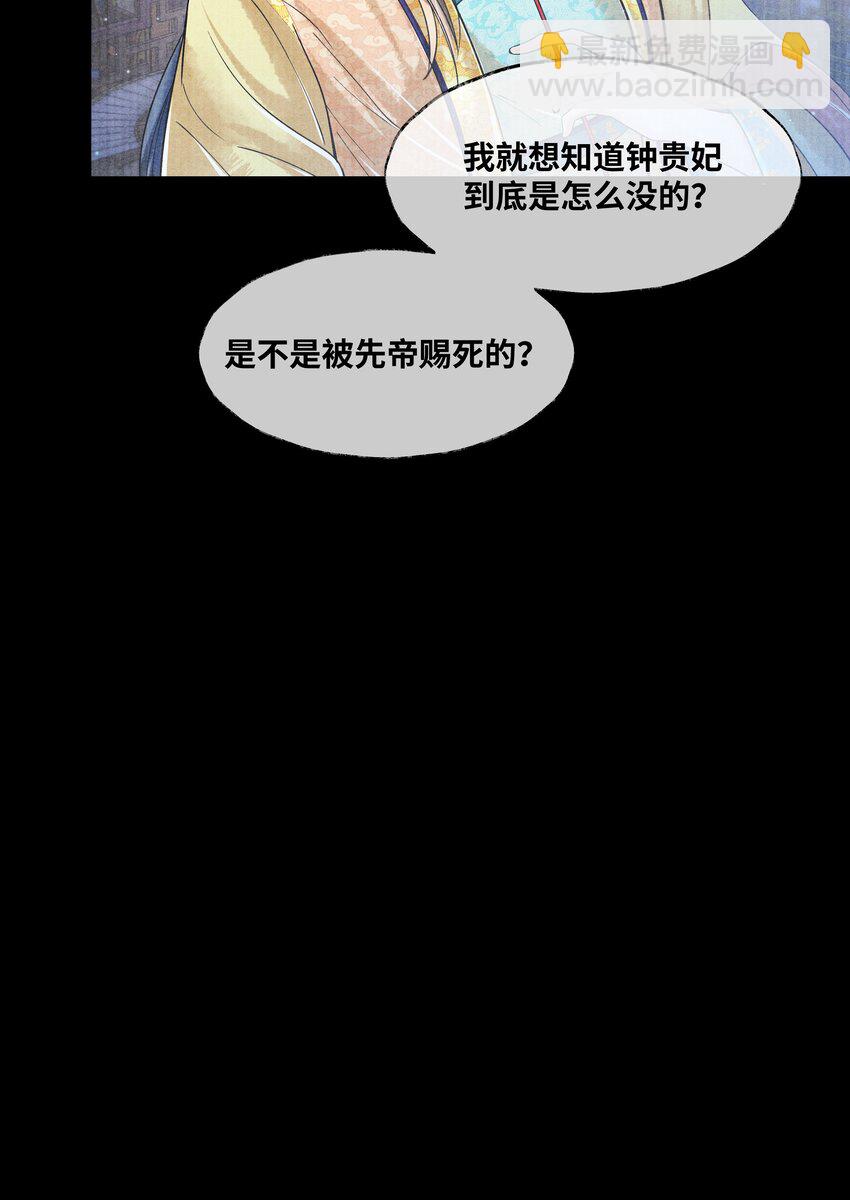 068 以后把你的手都绑起来-第68话