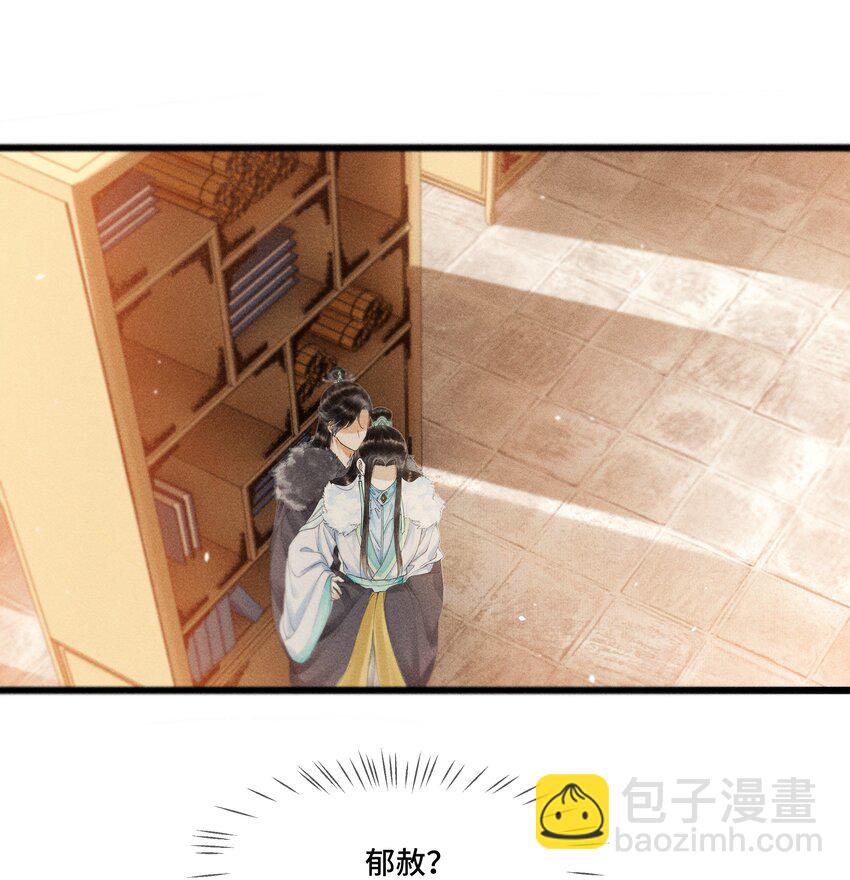 008 你以为我会心软？-第8话
