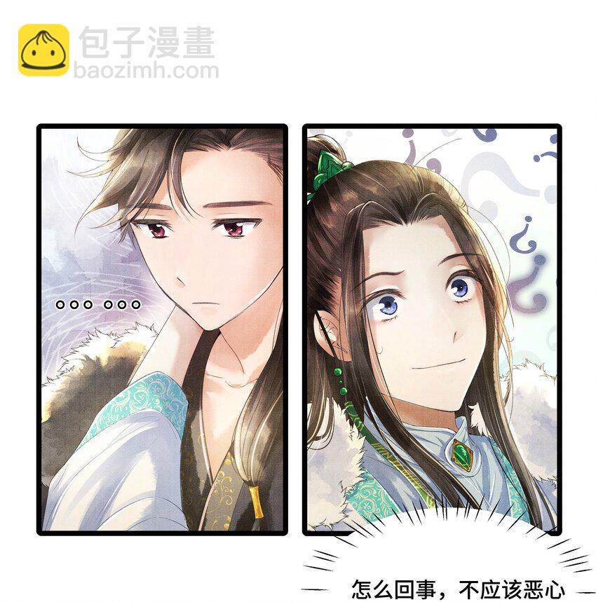 008 你以为我会心软？-第8话