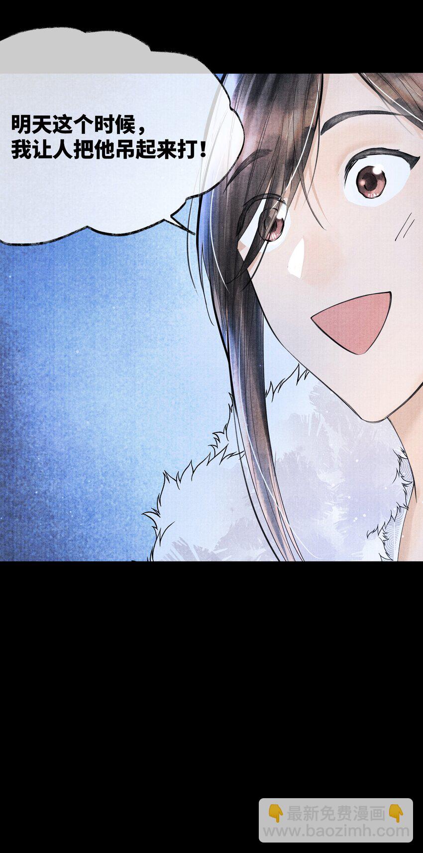 072 少爷犯事了-第72话