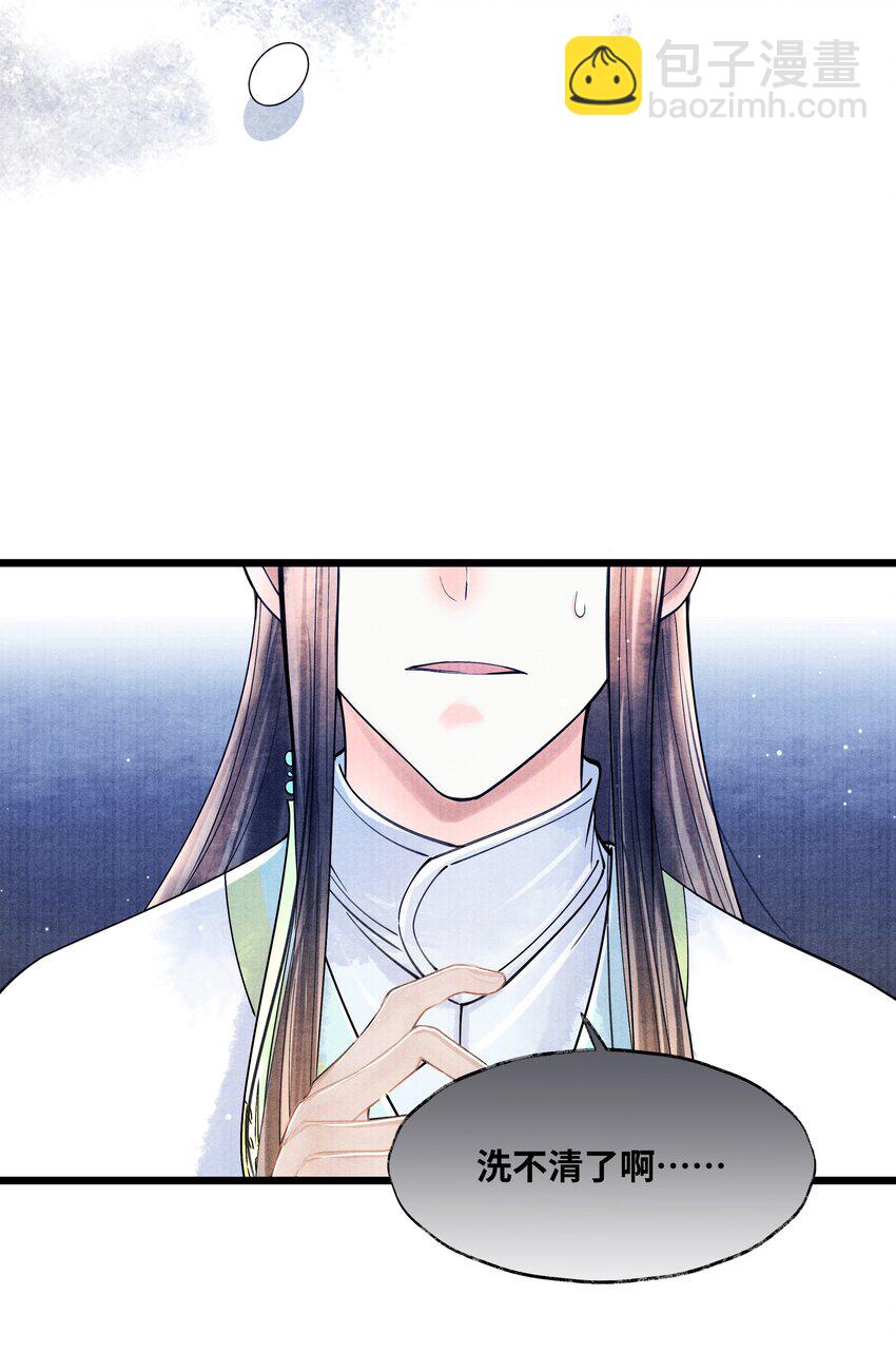 072 少爷犯事了-第72话