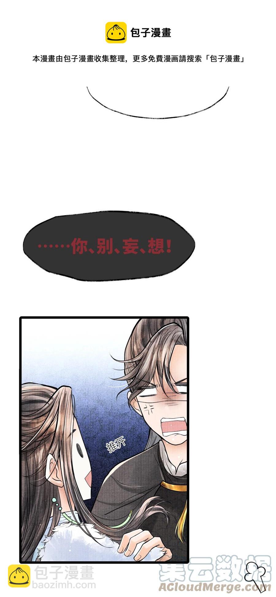 074 我没银子-第74话