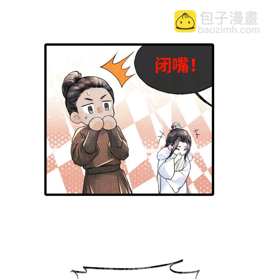 074 我没银子-第74话